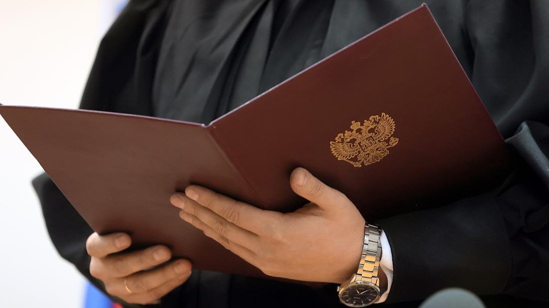 Дело 23-х террористов