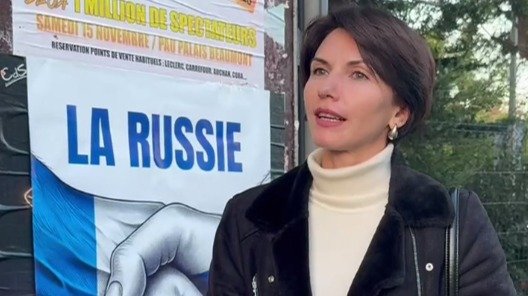 «Действия, способные нанести ущерб фундаментальным интересам нации»